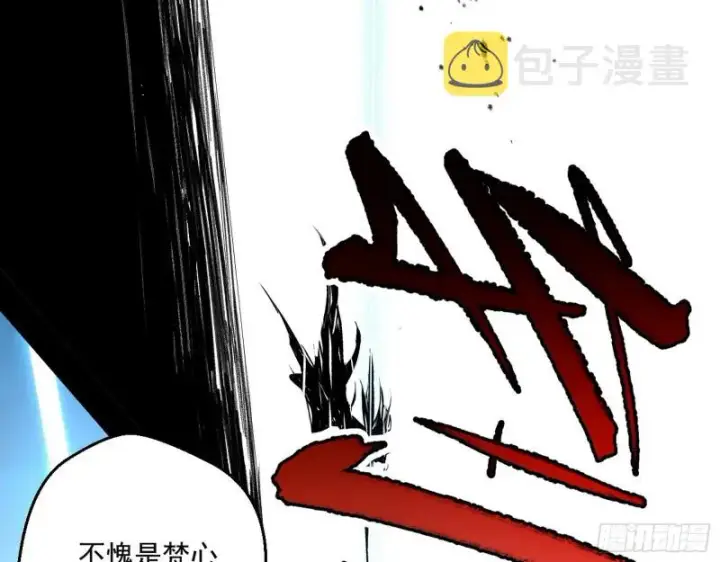 《我为邪帝》好戏开幕图20