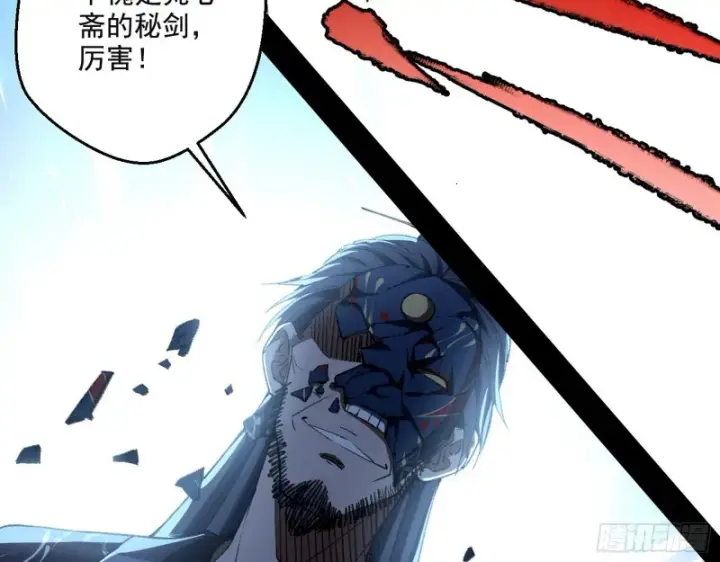 《我为邪帝》好戏开幕图21