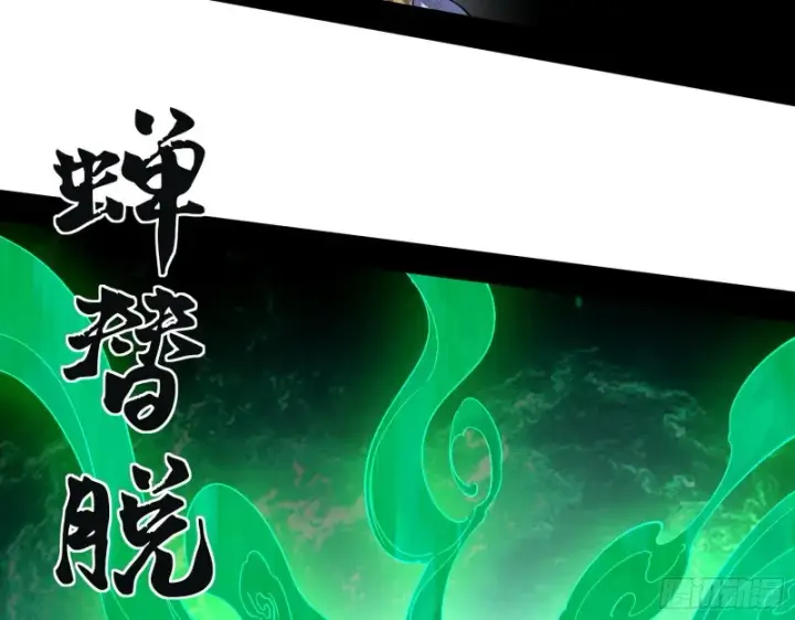 《我为邪帝》好戏开幕图24