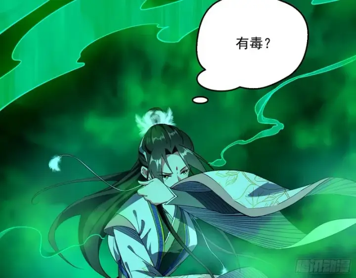 《我为邪帝》好戏开幕图28