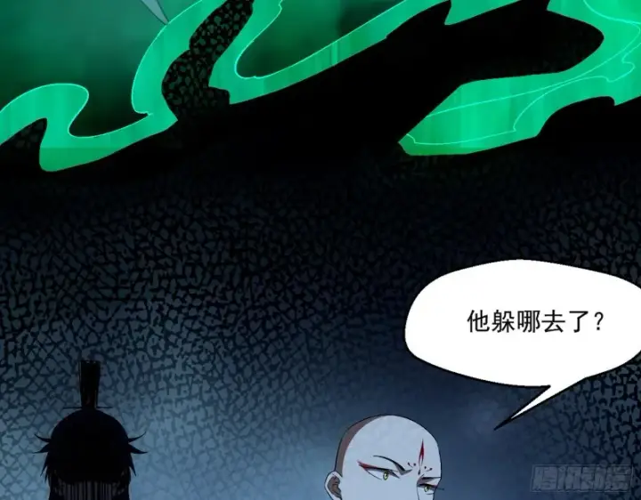 《我为邪帝》好戏开幕图30