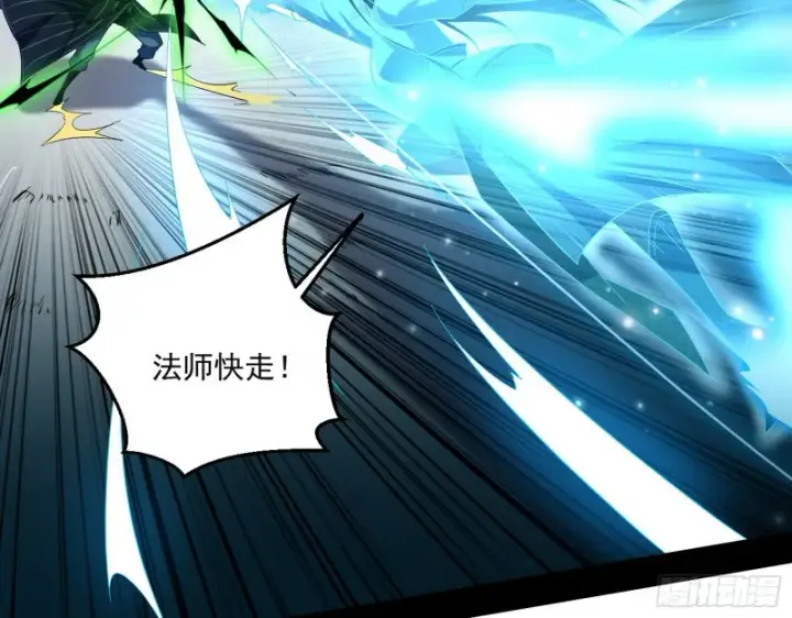 《我为邪帝》好戏开幕图44
