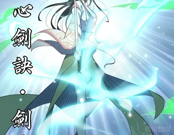 《我为邪帝》好戏开幕图48
