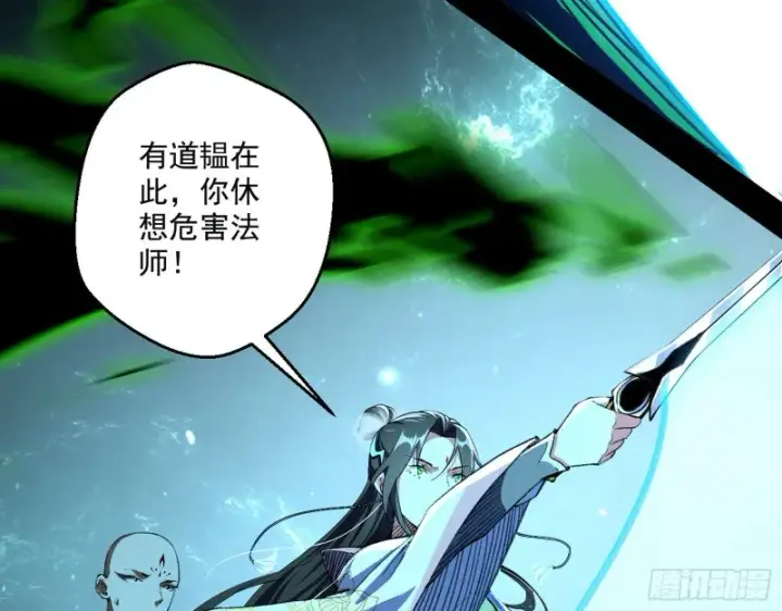 《我为邪帝》好戏开幕图5