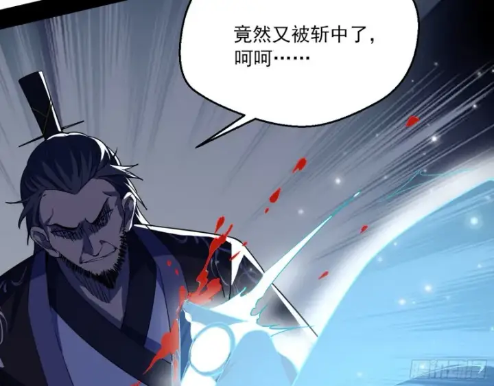 《我为邪帝》好戏开幕图55