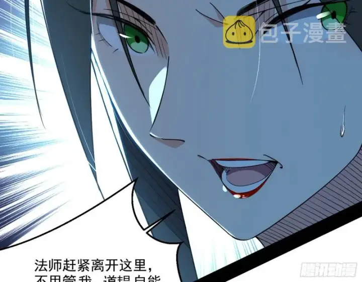 《我为邪帝》好戏开幕图61