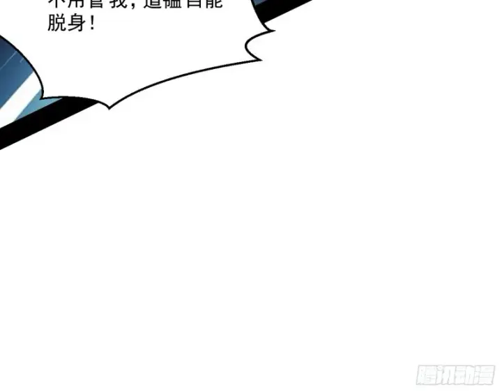 《我为邪帝》好戏开幕图62