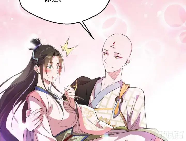 《我为邪帝》好戏开幕图98