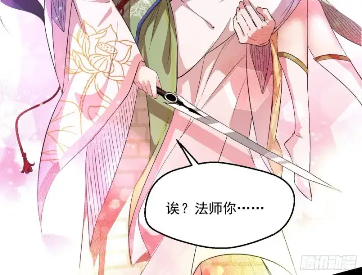 《我为邪帝》好戏开幕图99