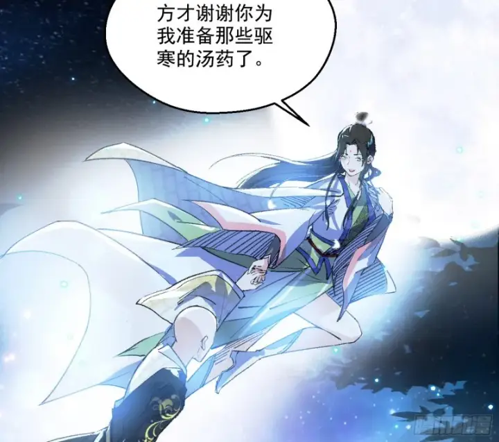《我为邪帝》患难见真情图123