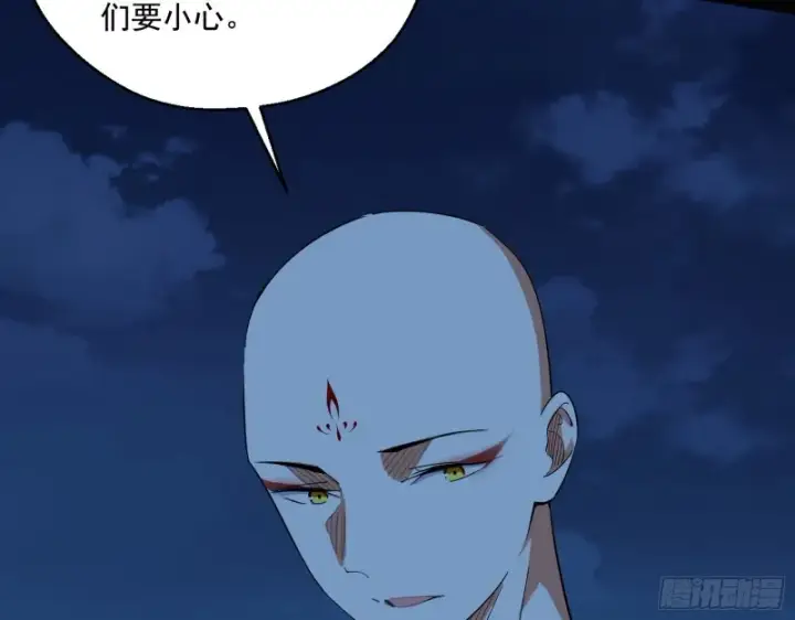 《我为邪帝》患难见真情图21