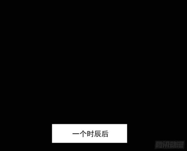 《我为邪帝》患难见真情图3