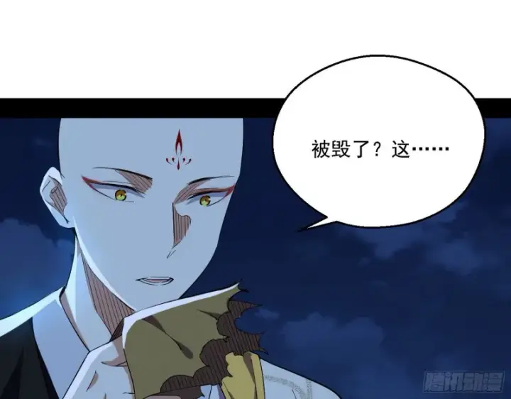 《我为邪帝》患难见真情图35
