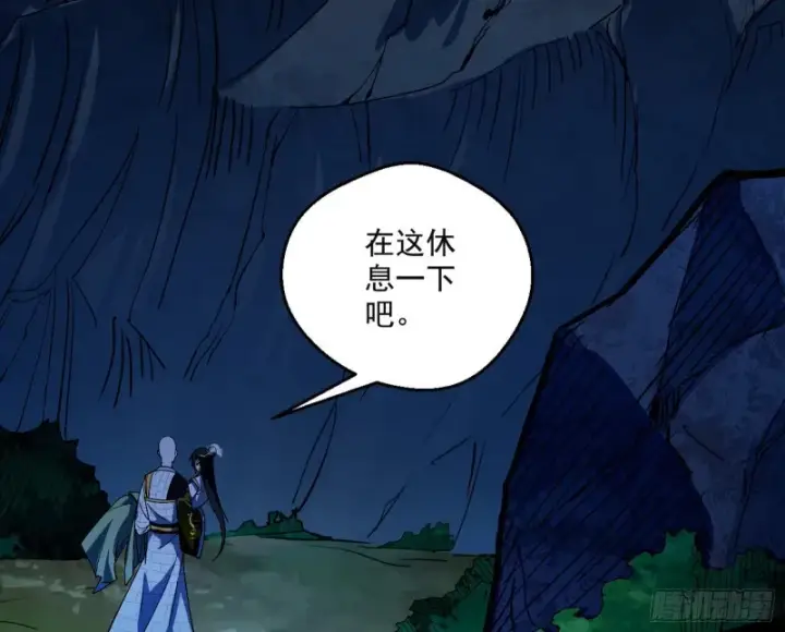 《我为邪帝》患难见真情图6