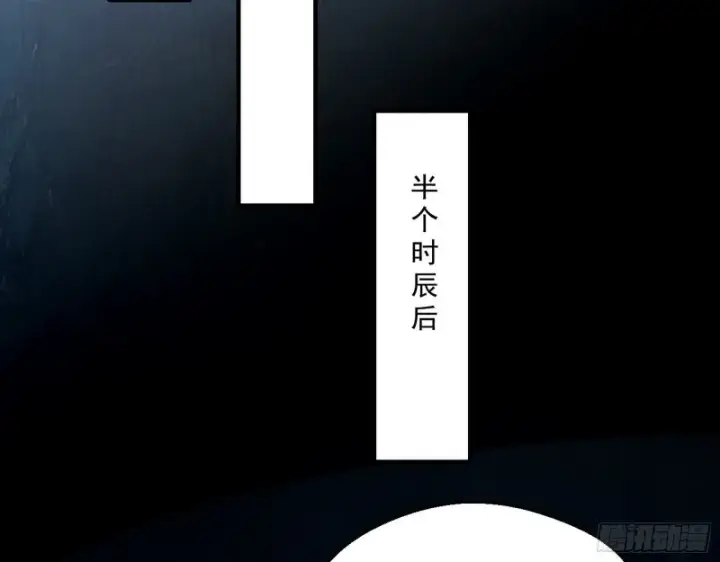 《我为邪帝》患难见真情图65