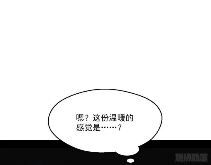 《我为邪帝》患难见真情图71