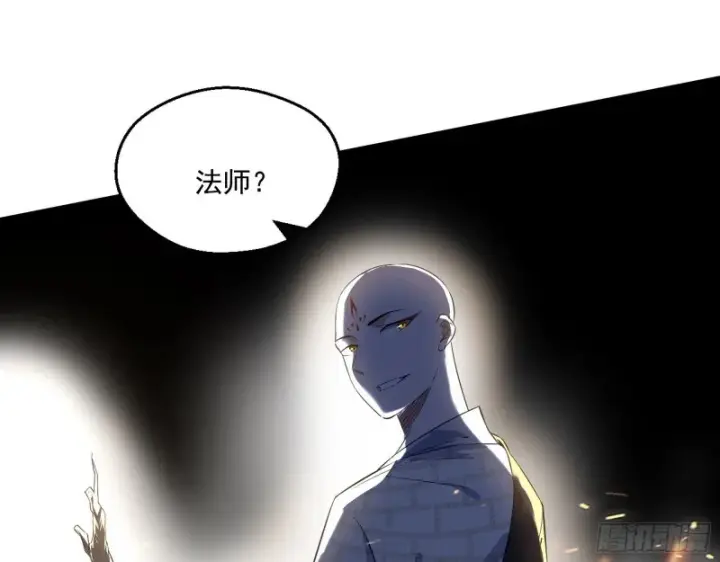 《我为邪帝》患难见真情图76
