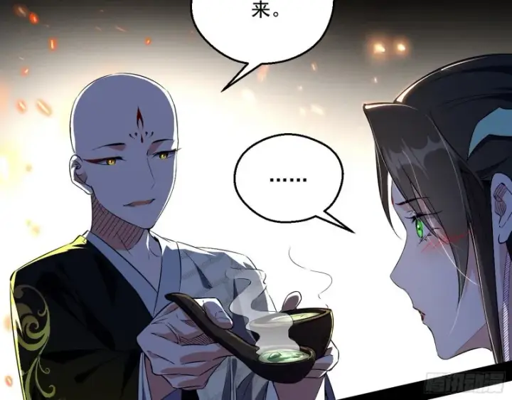 《我为邪帝》患难见真情图83