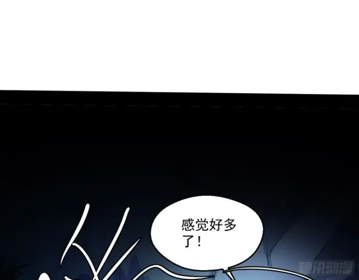 《我为邪帝》患难见真情图92