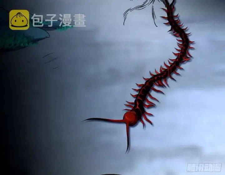 《我为邪帝》不开窍的谢道韫图118