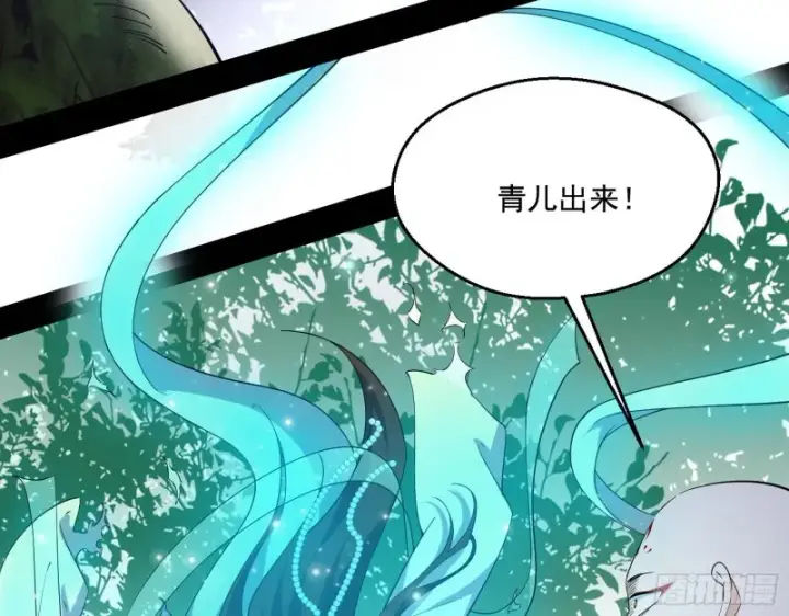 《我为邪帝》不开窍的谢道韫图19