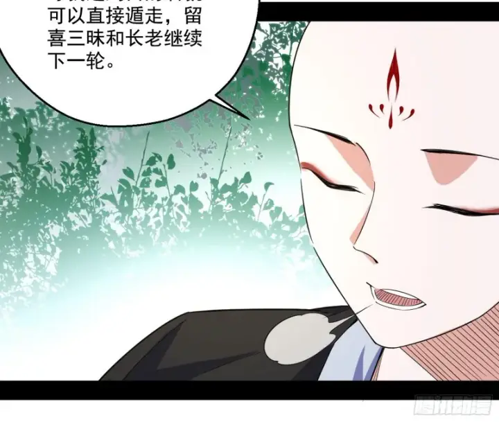 《我为邪帝》不开窍的谢道韫图27