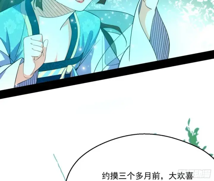 《我为邪帝》不开窍的谢道韫图29