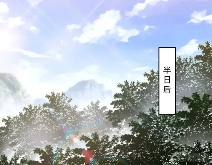 《我为邪帝》不开窍的谢道韫图3