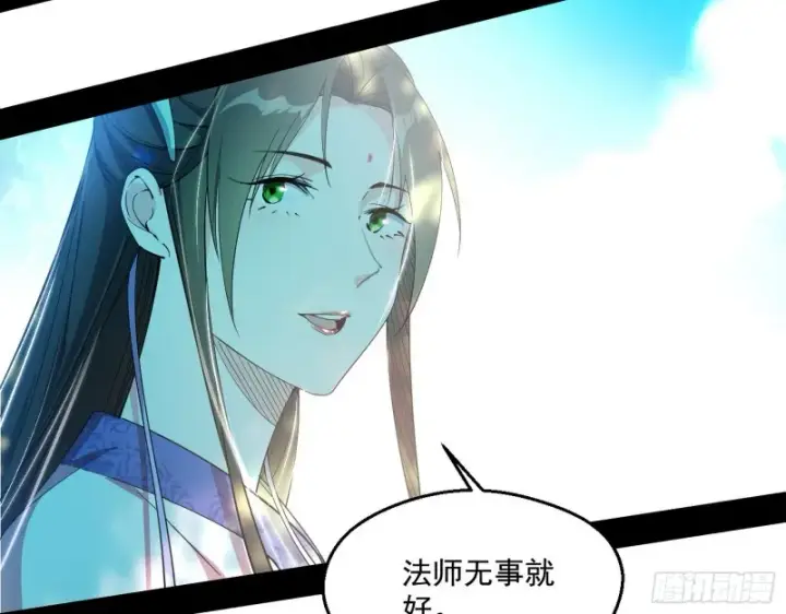 《我为邪帝》不开窍的谢道韫图40