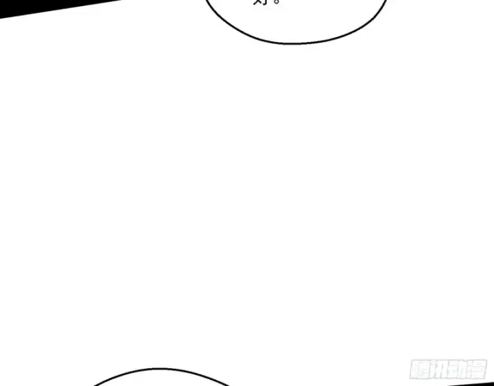 《我为邪帝》不开窍的谢道韫图41