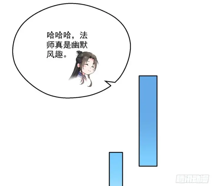 《我为邪帝》不开窍的谢道韫图56