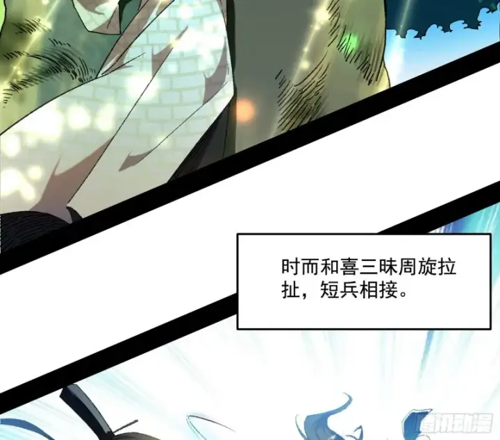 《我为邪帝》不开窍的谢道韫图59