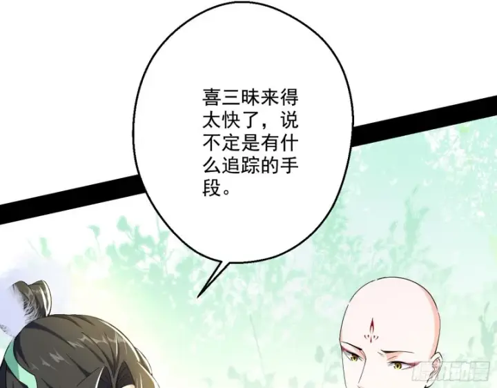 《我为邪帝》不开窍的谢道韫图6