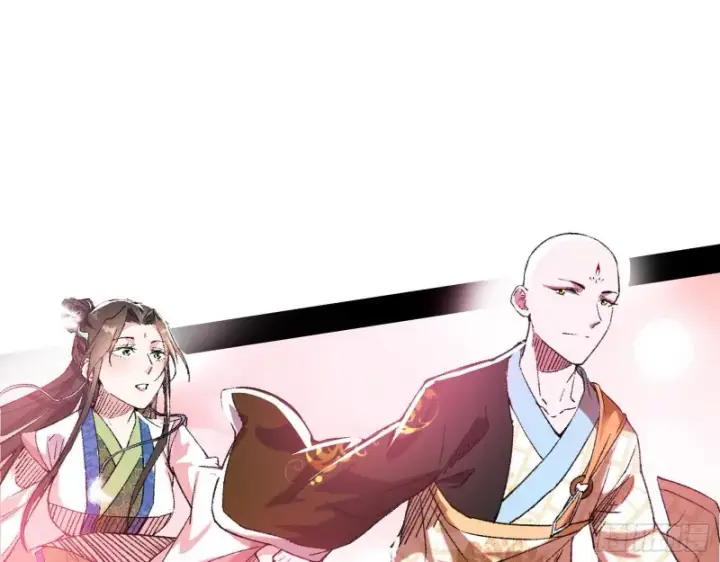 《我为邪帝》不开窍的谢道韫图63