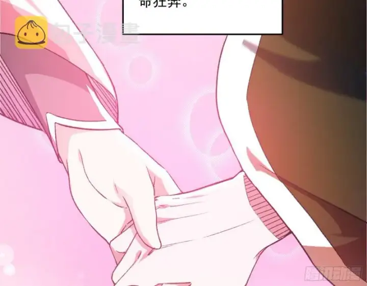《我为邪帝》不开窍的谢道韫图65