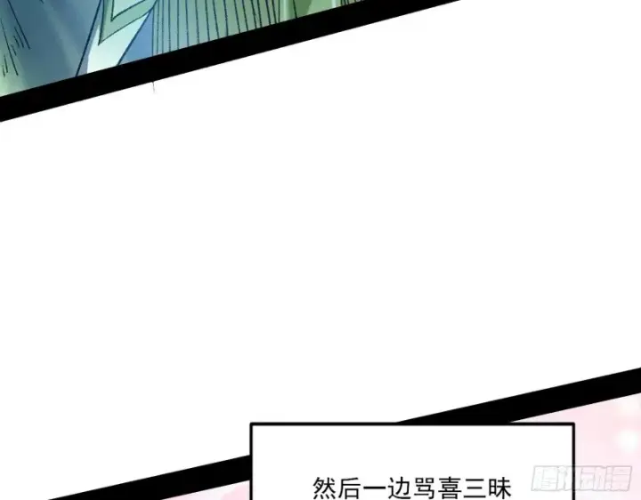 《我为邪帝》不开窍的谢道韫图69