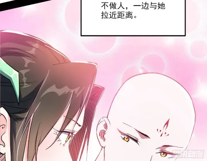《我为邪帝》不开窍的谢道韫图70