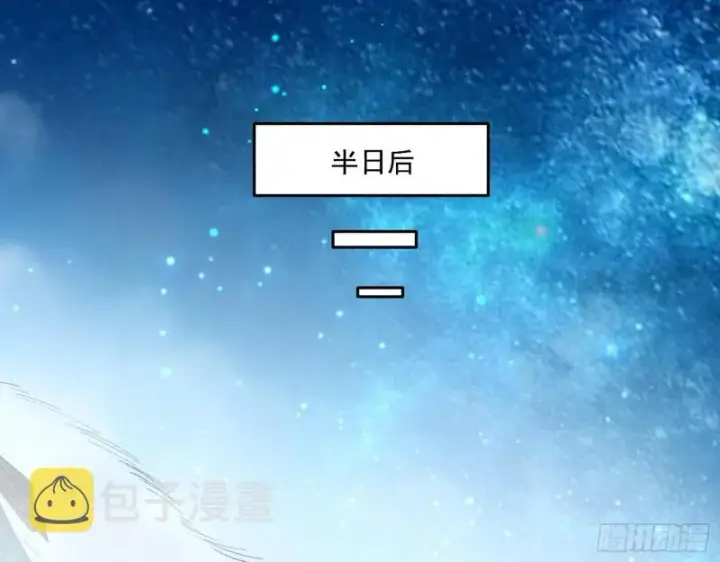 《我为邪帝》不开窍的谢道韫图78