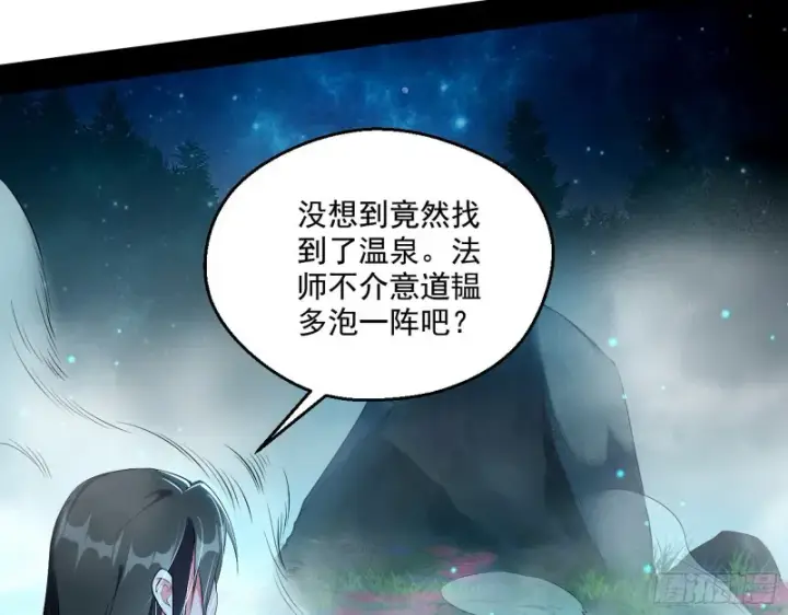 《我为邪帝》不开窍的谢道韫图85