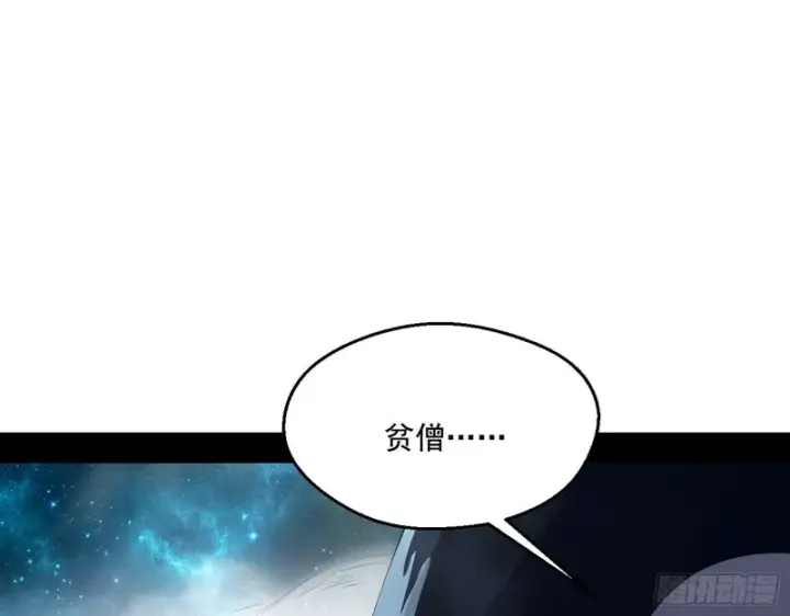 《我为邪帝》不开窍的谢道韫图91