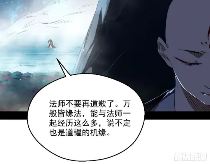 《我为邪帝》不开窍的谢道韫图92