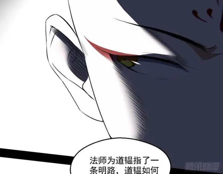 《我为邪帝》不开窍的谢道韫图96