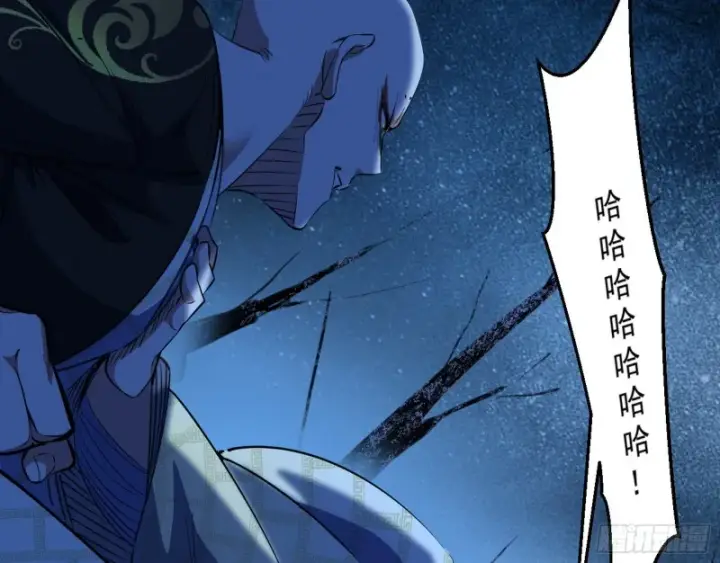 《我为邪帝》惊变图45