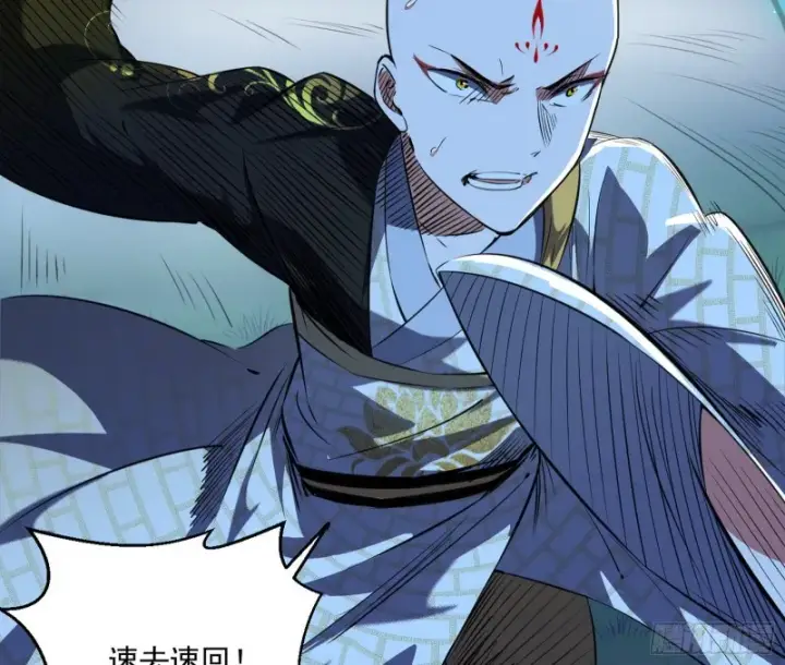 《我为邪帝》惊变图53