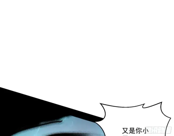 《我为邪帝》惊变图94