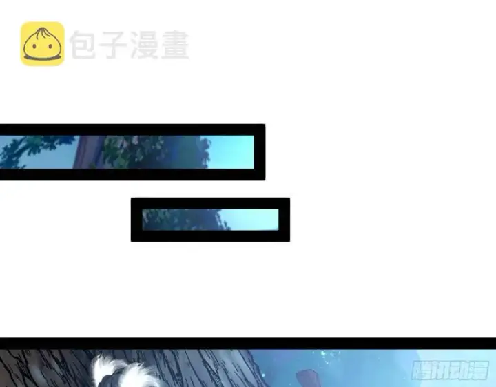 《我为邪帝》彻底撕脸图108