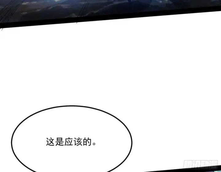 《我为邪帝》彻底撕脸图11