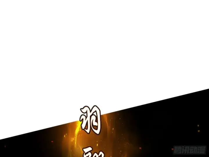 《我为邪帝》彻底撕脸图121