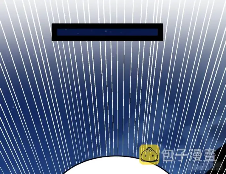《我为邪帝》彻底撕脸图32