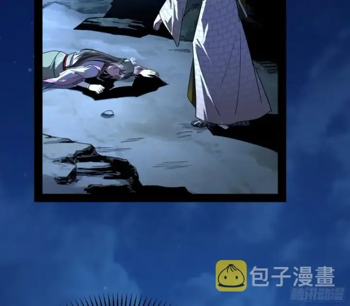 《我为邪帝》彻底撕脸图49